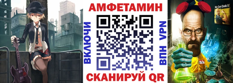АМФЕТАМИН 98%  Лабытнанги 