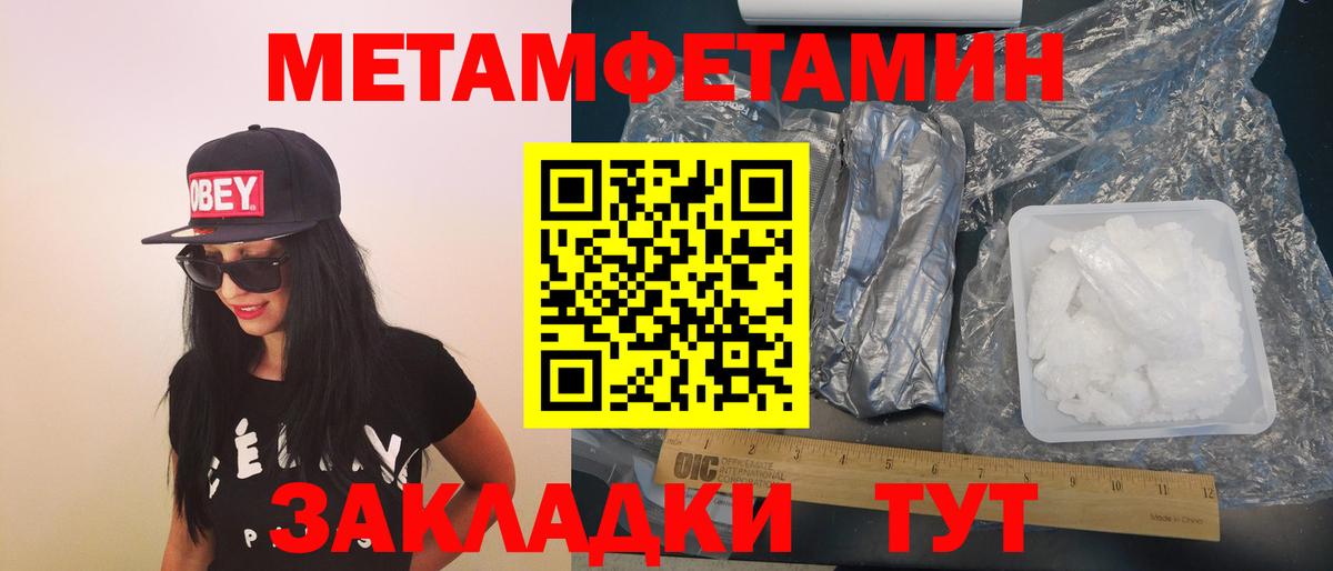 АМФ 97% Лабытнанги