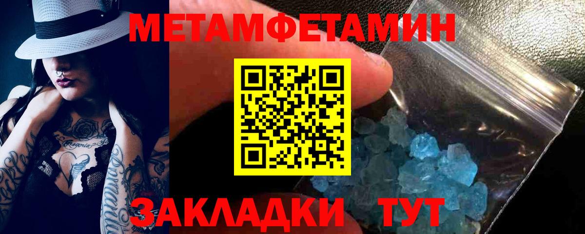 Лабытнанги  Амфетамин  Вход с VPN  АМФЕТАМИН Розовый 