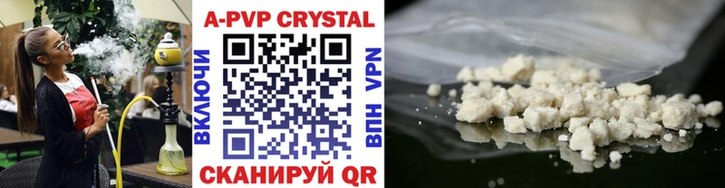 A-PVP Соль  blacksprut ONION  Лабытнанги  где купить наркотик 