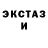 Экстази 280мг HK80