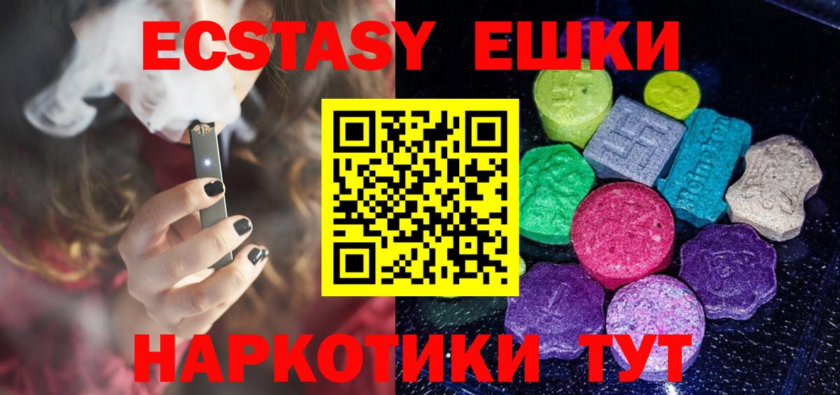 Гашиш Лабытнанги