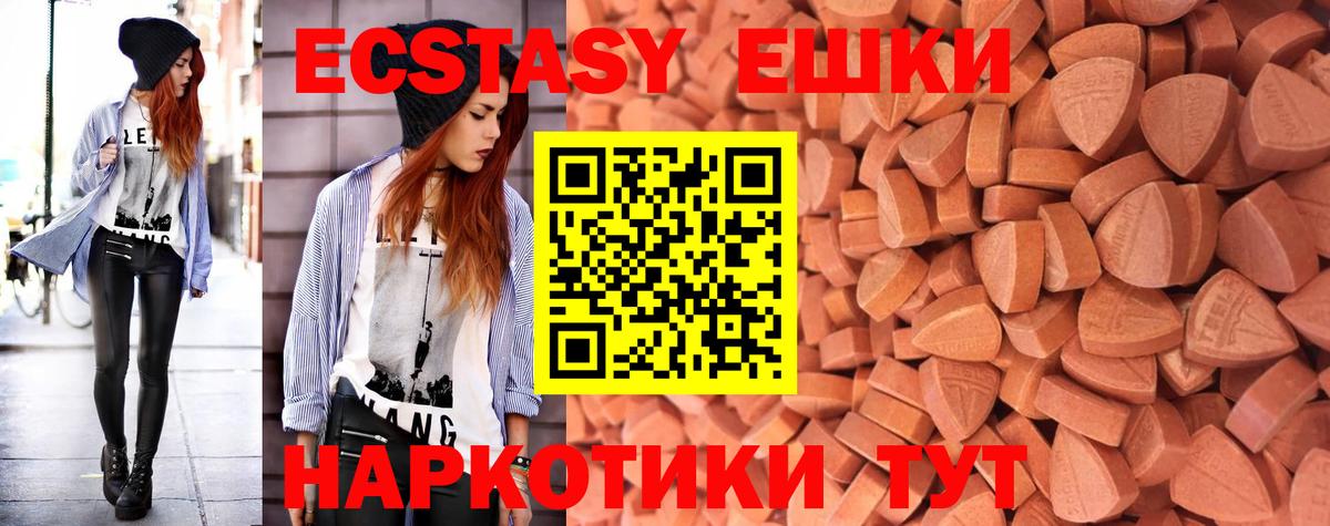 darknet формула  Экстази  Лабытнанги  закладки  Вход с VPN  ЭКСТАЗИ louis Vuitton  ЭКСТАЗИ ешки 