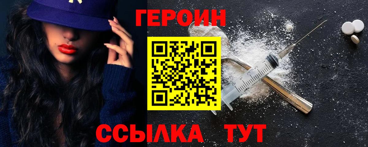 Каннабис  МДМА  ГАШ  МАРИХУАНА  ГАШ  Лабытнанги  МЕТАМФЕТАМИН  Вход с VPN  Меф   COCAIN 