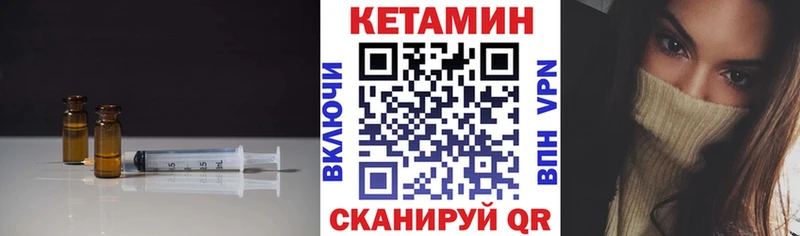 КЕТАМИН VHQ  ОМГ ОМГ tor  Лабытнанги 