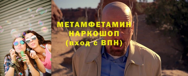 прущие грибы Нефтегорск