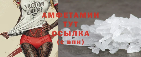 эйфоретик Вязьма