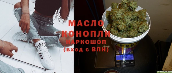 мяу мяу кристалл Нея