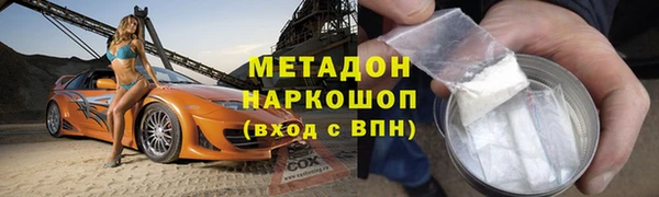 мяу мяу кристалл Нея