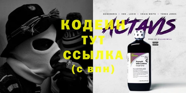 мяу мяу кристалл Нея