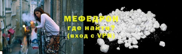 прущие грибы Нефтегорск