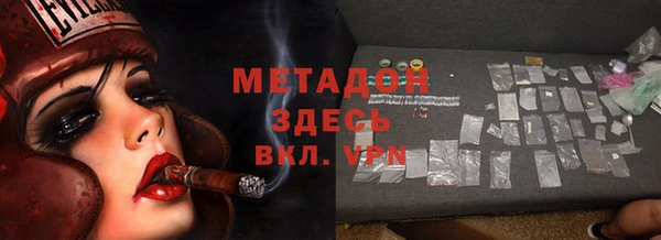 мяу мяу кристалл Нея