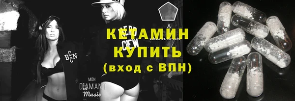 мяу мяу кристалл Нея