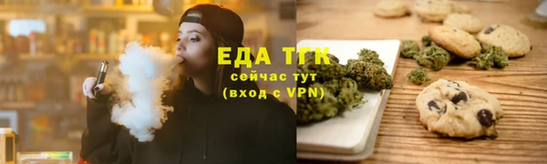 прущие грибы Нефтегорск