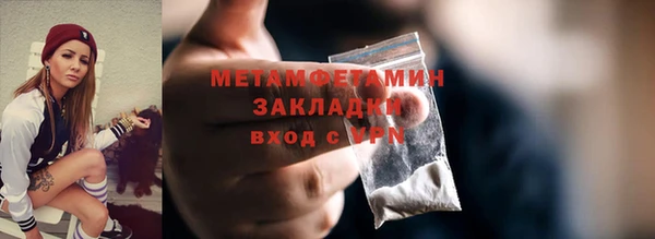 альфа пвп VHQ Новодвинск