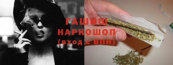 мяу мяу кристалл Нея