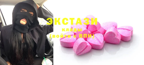 мяу мяу кристалл Нея