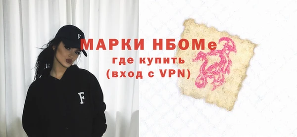 мяу мяу кристалл Нея