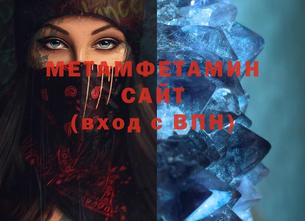 мяу мяу кристалл Нея