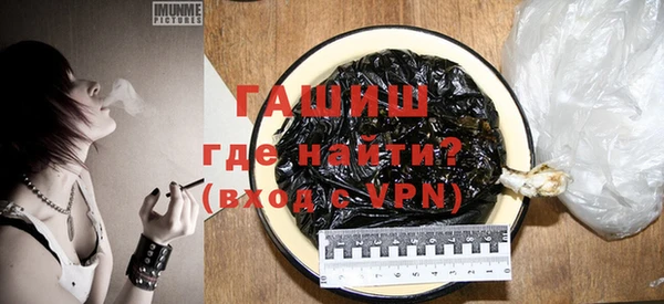 мяу мяу кристалл Нея
