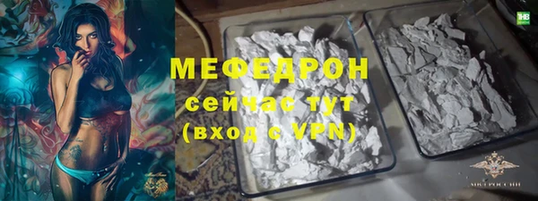 мяу мяу кристалл Нея