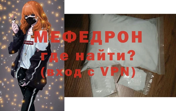 mix Навашино