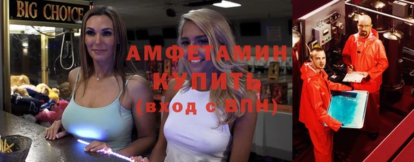 мяу мяу кристалл Нея