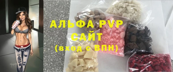 мяу мяу кристалл Нея
