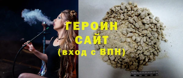 прущие грибы Нефтегорск