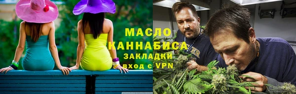 прущие грибы Нефтегорск