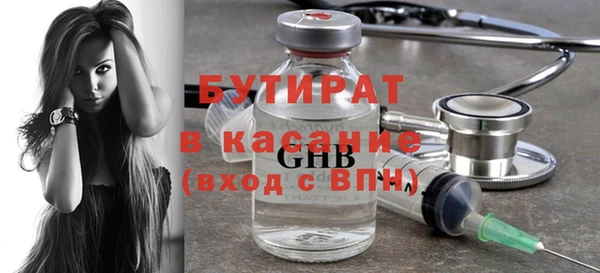 прущие грибы Нефтегорск