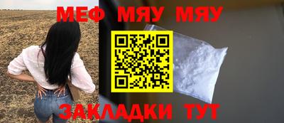 COCAINE Волгодонск