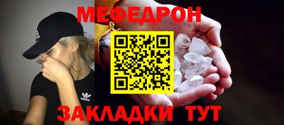 mix Волжский