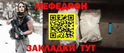 винт Волжск