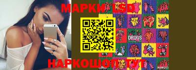 винт Волжск