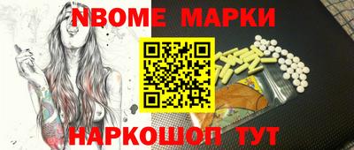 COCAINE Волгодонск