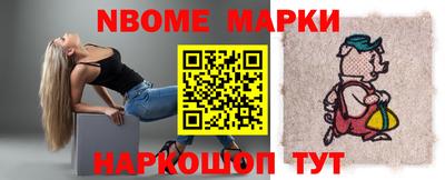 винт Волжск
