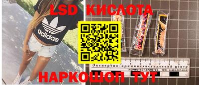 винт Волжск