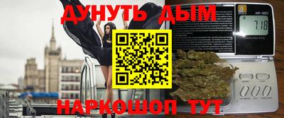 COCAINE Волгодонск
