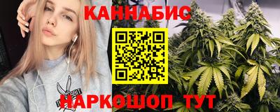 винт Волжск