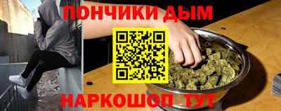 COCAINE Волгодонск