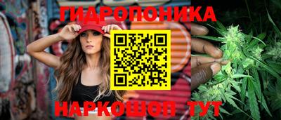 винт Волжск