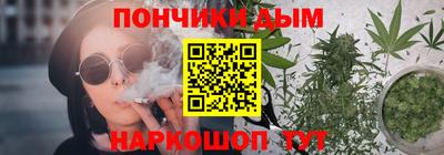 COCAINE Волгодонск