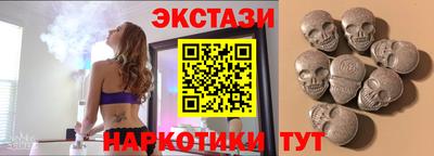 COCAINE Волгодонск