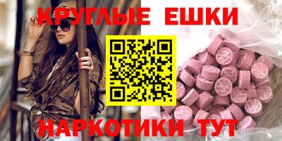 винт Волжск