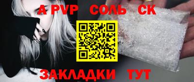 COCAINE Волгодонск