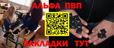 COCAINE Волгодонск