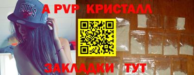 COCAINE Волгодонск