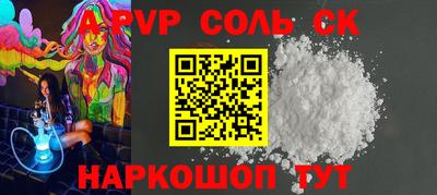 COCAINE Волгодонск
