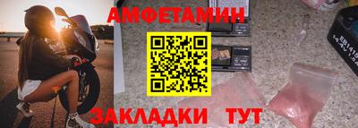винт Волжск